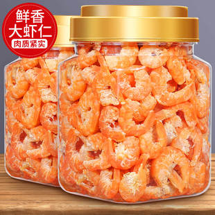 即食虾干虾肉大虾仁海米，海鲜干货虾米，金钩烤虾干海虾开袋干虾零食
