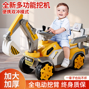 儿童挖掘机男孩可坐人遥控工程车超大号挖土机勾机电动挖机玩具车