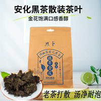 口粮茶散装安化黑茶湖南安化特产金花茯砖陈年金(陈年金)茯茶叶茯茶