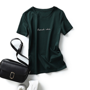 skyintl2023年夏季刺绣丝光棉墨绿色，圆领纯色t恤女短袖ins潮