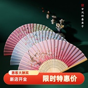 古风扇子折扇中国风汉服，女旗袍舞蹈跳舞儿童，夏日随身折叠小扇
