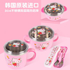 韩国进口Hello Kitty儿童不锈钢餐具儿童碗筷叉勺学生凯蒂猫汤碗