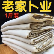 卜业苏北盐阜土特产盐城，阜宁特产卜页百页豆制品现做500克