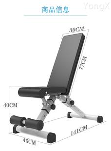 哑铃凳家用多功能健身器材仰卧起坐板飞鸟卧推凳子专业折叠健身椅