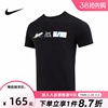 Nike耐克短袖男夏针织衫宽松透气休闲运动圆领T恤FB9775-010