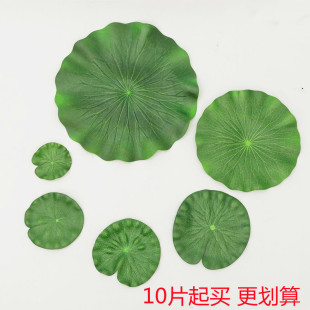 仿真绿叶荷叶莲叶荷花食物，摆放拍摄道具舞台表演装饰花艺植物叶子