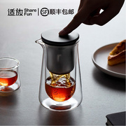 飘逸杯磁吸泡茶壶双层玻璃内胆一键茶水分离茶具懒人泡茶器
