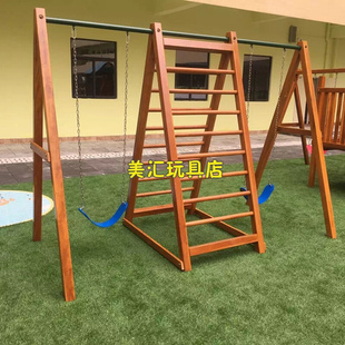 幼儿园户外秋千儿童攀爬秋千玩具组合游戏爬网木制攀爬绳游乐设备