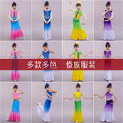 儿童傣族演出舞蹈服民族饰幼儿，表演装服女童，练功鱼尾裙孔雀舞长袖