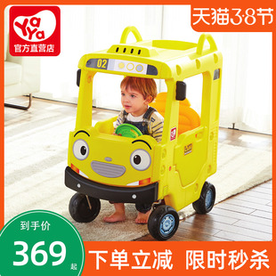韩国yaya儿童小房车，四轮手推车宝宝，童车校车巴士游乐场玩具车