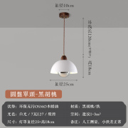 餐厅吊灯胡桃木单头三头现代简约创意家用厨房，吧台茶室走廊卧室灯