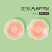 乳贴薄款防凸点乳头贴胸贴女婚纱吊带用大胸防走光硅胶文胸贴重复