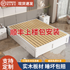 白色实木床现代简约无床头1.8m双人榻榻米，经济型出租房家用单人床