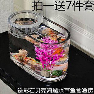 一次成型小鱼缸玻璃长方形，透明养孔雀鱼客厅电视柜，摆放玻璃小鱼缸