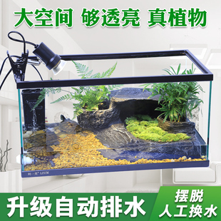 乌龟缸专用带晒台别墅造景大型养乌龟饲养箱鱼缸生态水陆玻璃缸