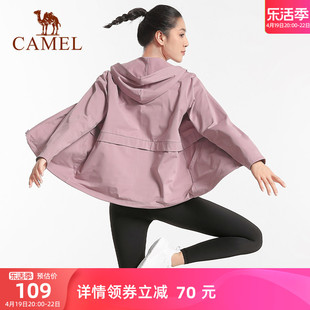 骆驼瑜伽服薄绒运动服，外套女款春季健身服长袖，中长款跑步上衣宽松