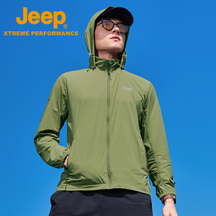 Jeep男式轻薄透气夏季防晒衣
