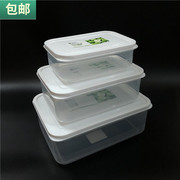 食品收纳盒冰箱保鲜盒塑料带盖食物盒水果蔬菜盒子长方盒