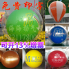 双层气球落地球中球pvc印字房地产标志广告2米3m1米8开业地飘