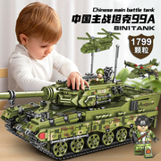 积木小颗粒益智拼装男孩子儿童玩具坦克装甲车2023圣诞节礼物