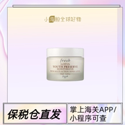 保税直发 Fresh馥蕾诗Lotus青春赋活睡莲面霜日霜50ml