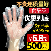 一次性食品级手套加厚餐饮，吃龙虾厨房家用商用透明手薄膜外卖手套