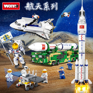 沃马积木航天飞机中国长征火箭运载车太空人模型益智拼装男孩玩具