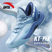 安踏kt-fly篮球鞋男鞋夏季轻便透气低帮球鞋，缓震大码运动鞋子
