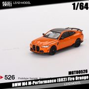 bmwm4m-performanceg82橙minigt164合金宝马车模型