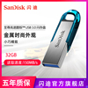 sandisk闪迪32g创意u盘usb3.0高速金属u盘cz-73酷铄车载加密u盘