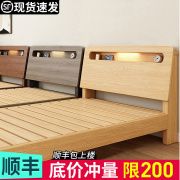 实木床现代简约1.5米家用双人床1.8主卧北欧经济型，出租屋单人床架