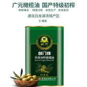 四川广元橄榄油食用油门国产橄榄油特级初榨健身家用桶装3l礼盒
