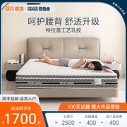 云舒床垫(舒床垫)天然乳胶，3d精细黄麻，床垫软垫卧室家用弹簧床垫25cm