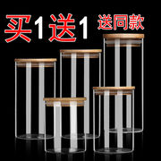 耐高温玻璃储物罐竹木盖透明家用密封罐茶叶干果药材泡菜收纳瓶子