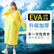 非一次性雨衣EVA透明长款全身加厚雨衣时尚简约成人户外旅游便携