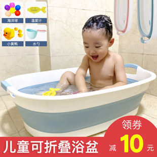 可折叠浴盆洗澡宝宝家用特大号加厚加深婴儿童幼儿新生用品洗衣盆