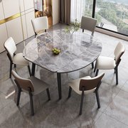 现代简约岩板餐桌椅组合轻奢可伸缩折叠家用小户型，可变圆吃饭桌子