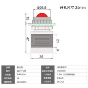 。德力西指示灯ld11-254020信号灯黄色绿色红色ad1