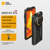 agmg1pro热成像强光手电户外三防超低温手机4800万高清四摄全网通长待机双模5g智能手机