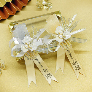 中式结婚礼胸花新郎新娘韩式伴娘姐妹团伴郎父母家人一套襟花定制