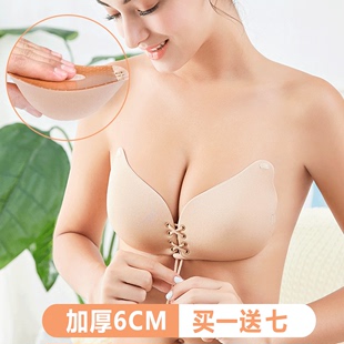 胸贴小胸平胸专用加厚乳贴聚拢上托防滑隐形newbra婚纱用女6CM