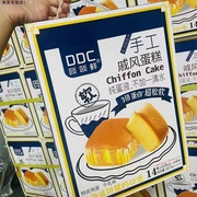 啖啖鲜戚风牛奶味，松软蛋糕603g盒，*14个装早餐糕点香浓细腻