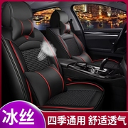 比亚迪L3专用全包围汽车坐垫全包座套四季通用座椅套2015款皮座垫