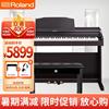 电钢琴RP302-CRL立式电子数码钢琴88键重锤典雅黑