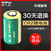 德力普CR2电池 拍立得mini25相机电池cr2充电电池3v锂电池200毫安