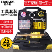 史丹利工具套装25件套手动工具组套家用组合工具套装LT-801-3-23