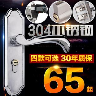 欧式304不锈钢室内房门锁静音，执手锁卧室门锁，套装压把锁加厚