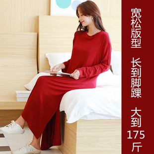 新韩版莫代尔带胸垫长袖超长连衣裙圆领长至脚踝宽松大码长裙睡裙