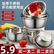 304不锈钢盆套装食品级，家用加厚厨房烘焙和面，打蛋洗菜沥水篮漏盆