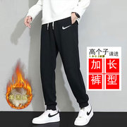 秋冬季男士运动裤加长版，110-120cm青少年190cm高个子(高个子)男生超长裤子